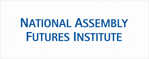 국영문(A type) 국회미래연구원 NATIONAL ASSEMBLY FUTURES INSTITUTE