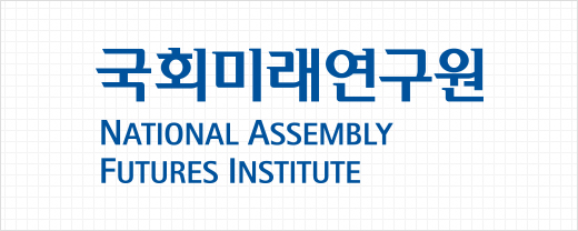 국영문(B type) 국회미래연구원 NATIONAL ASSEMBLY FUTURES INSTITUTE