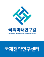 국제전략연구센터