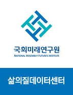 삶의질데이터센터