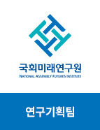 연구기획팀