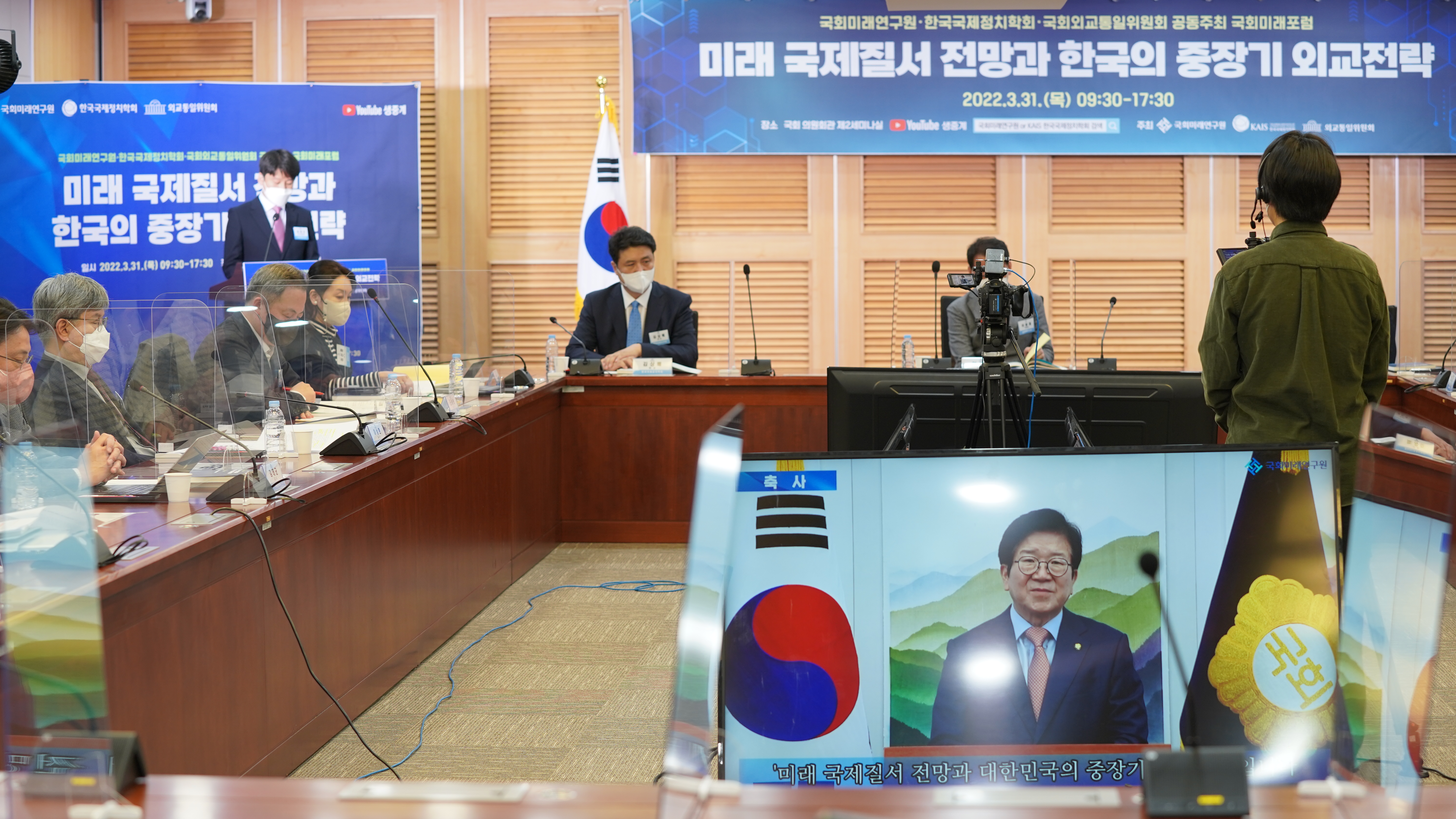 [03.31] 제4회 국회미래포럼 : 미래 국제질서 전망과 한국의 중장기 외교전략16