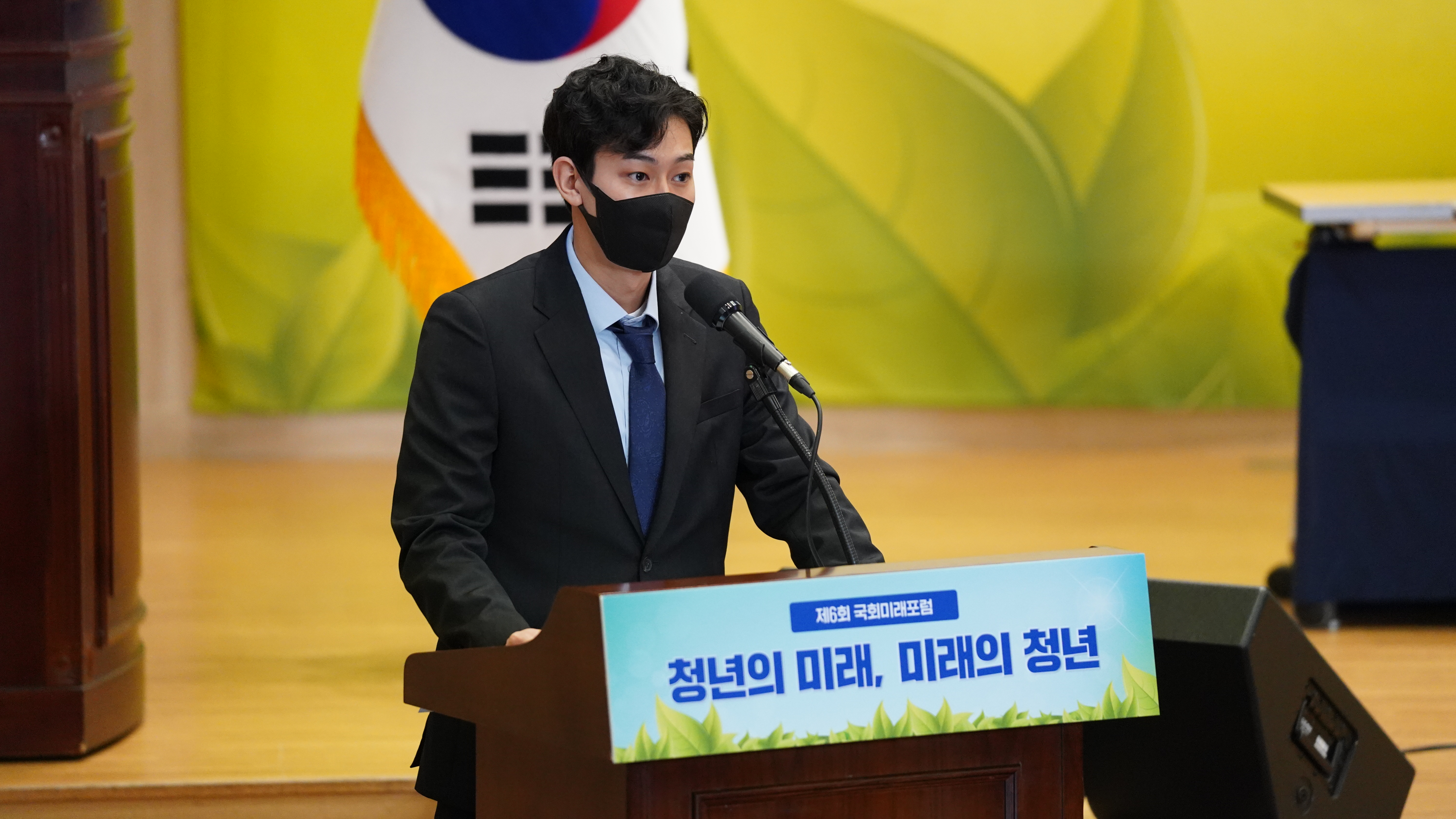 [09.29] 제6회 국회미래포럼 : 청년의 미래, 미래의 청년10