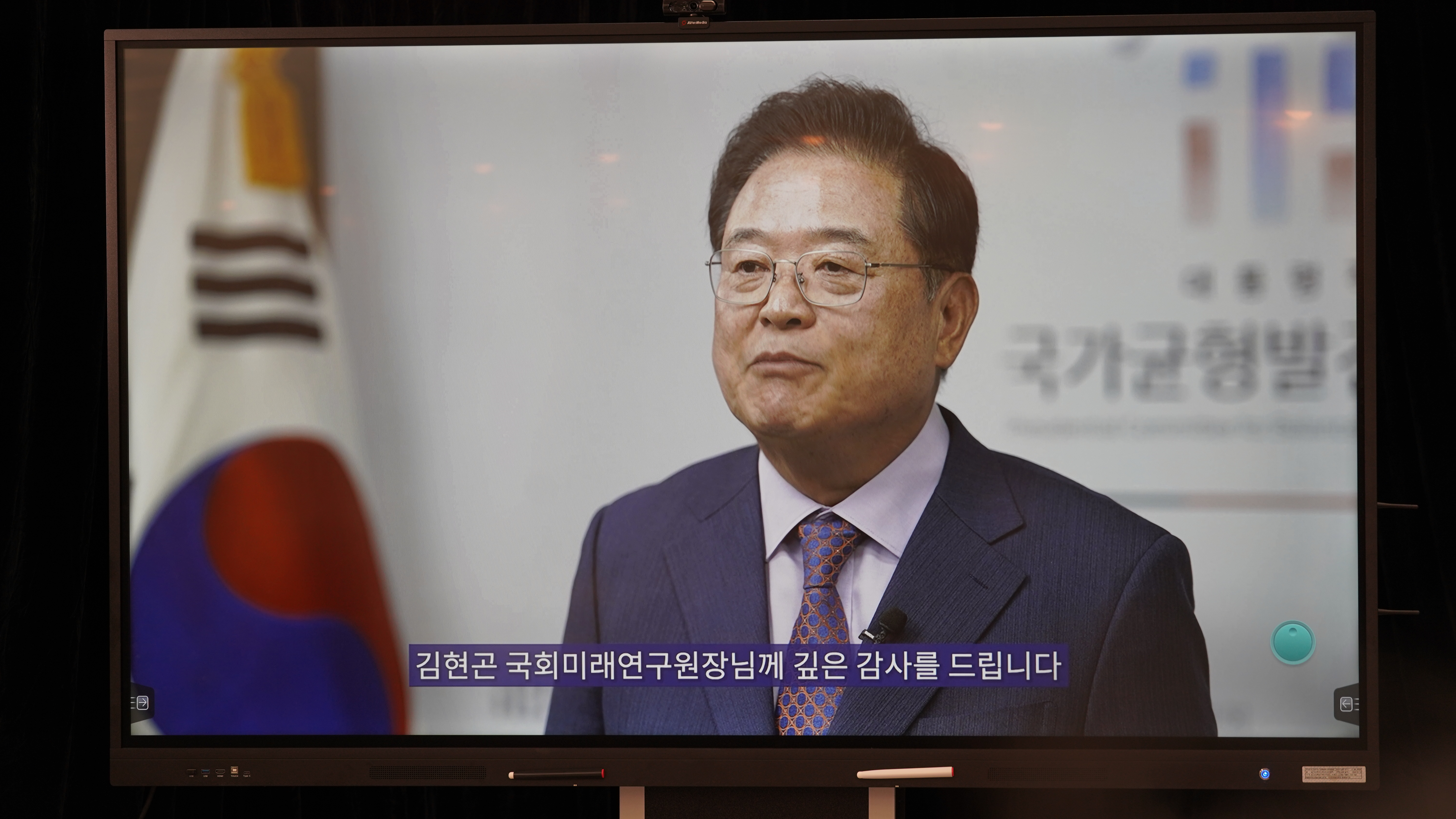 [09.30] '지방소멸 위기대응 전략 세미나' 개최11