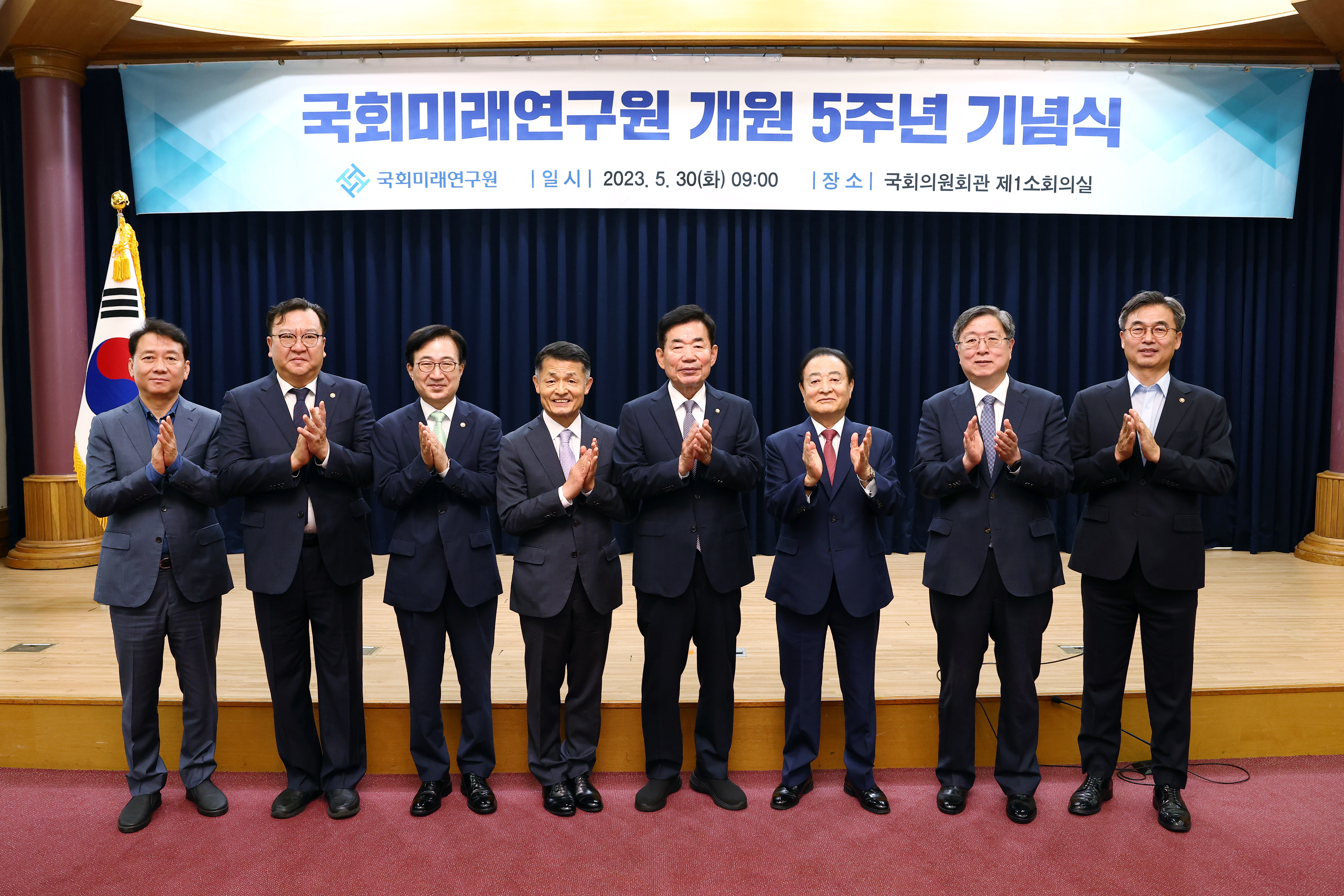 [05.30] 국회미래연구원, 개원 5주년 기념식 개최1