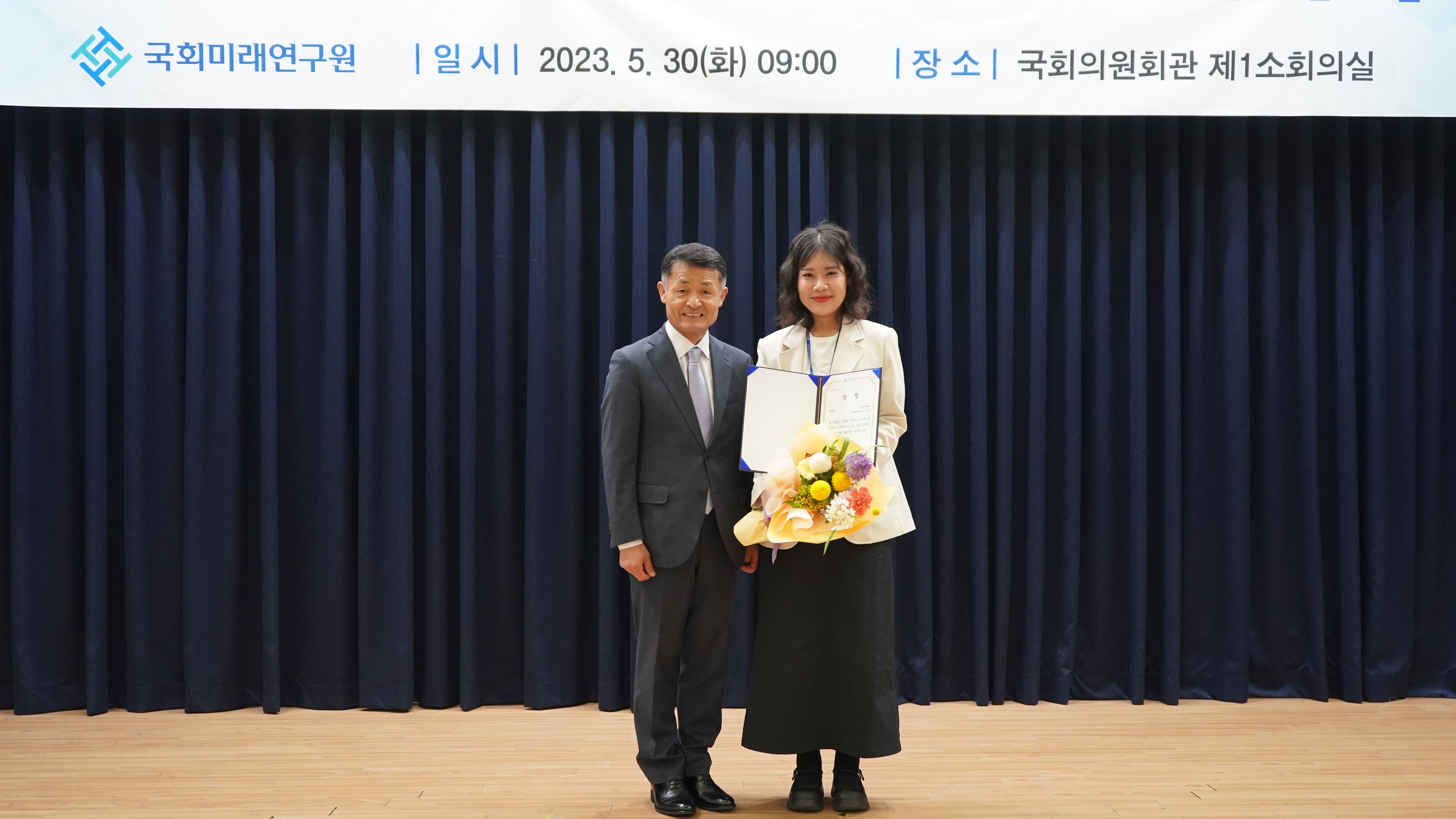 [05.30] 국회미래연구원, 개원 5주년 기념식 개최4