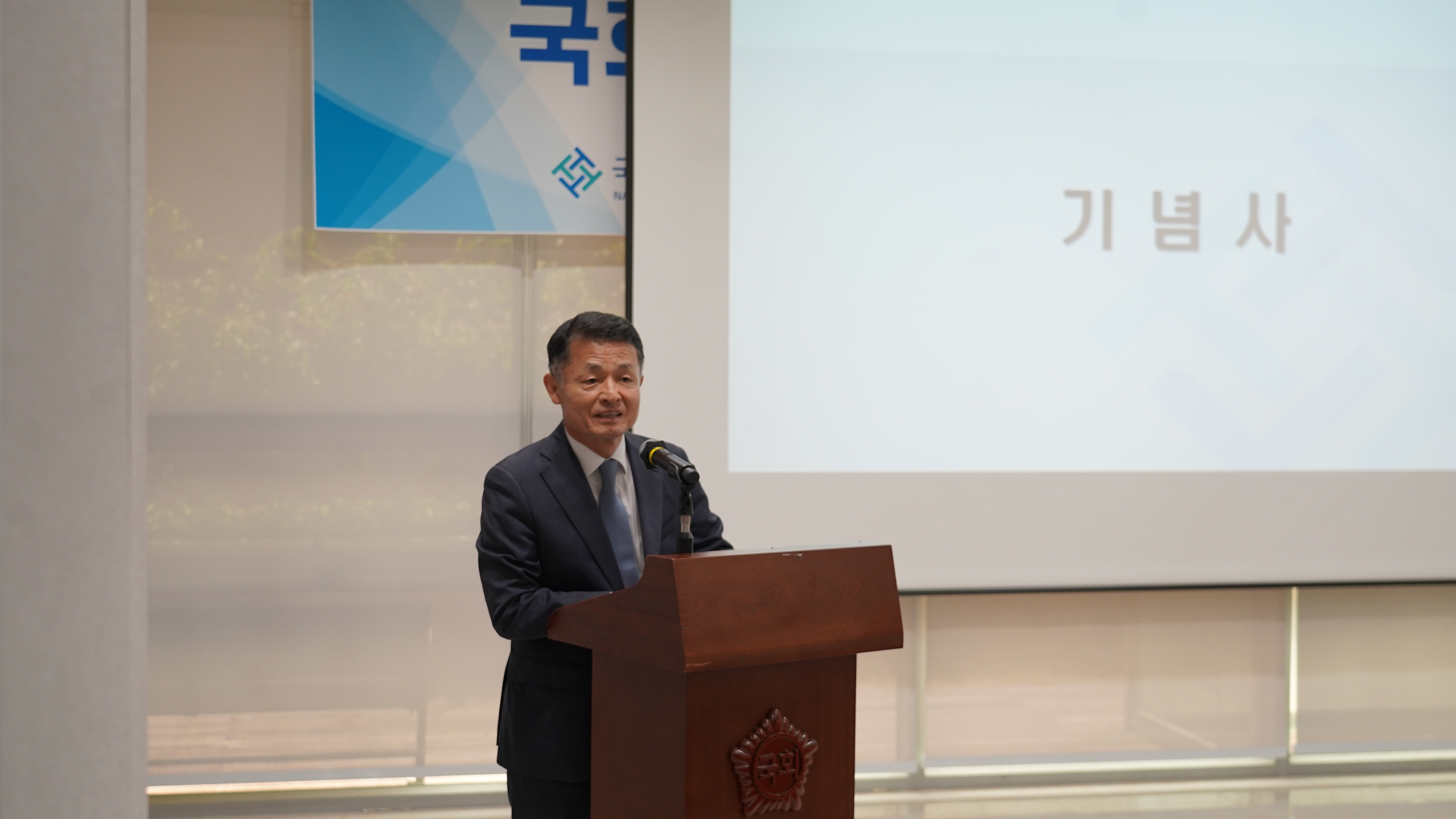 [05.23] 국회미래연구원, 개원 6주년 기념식 개최2