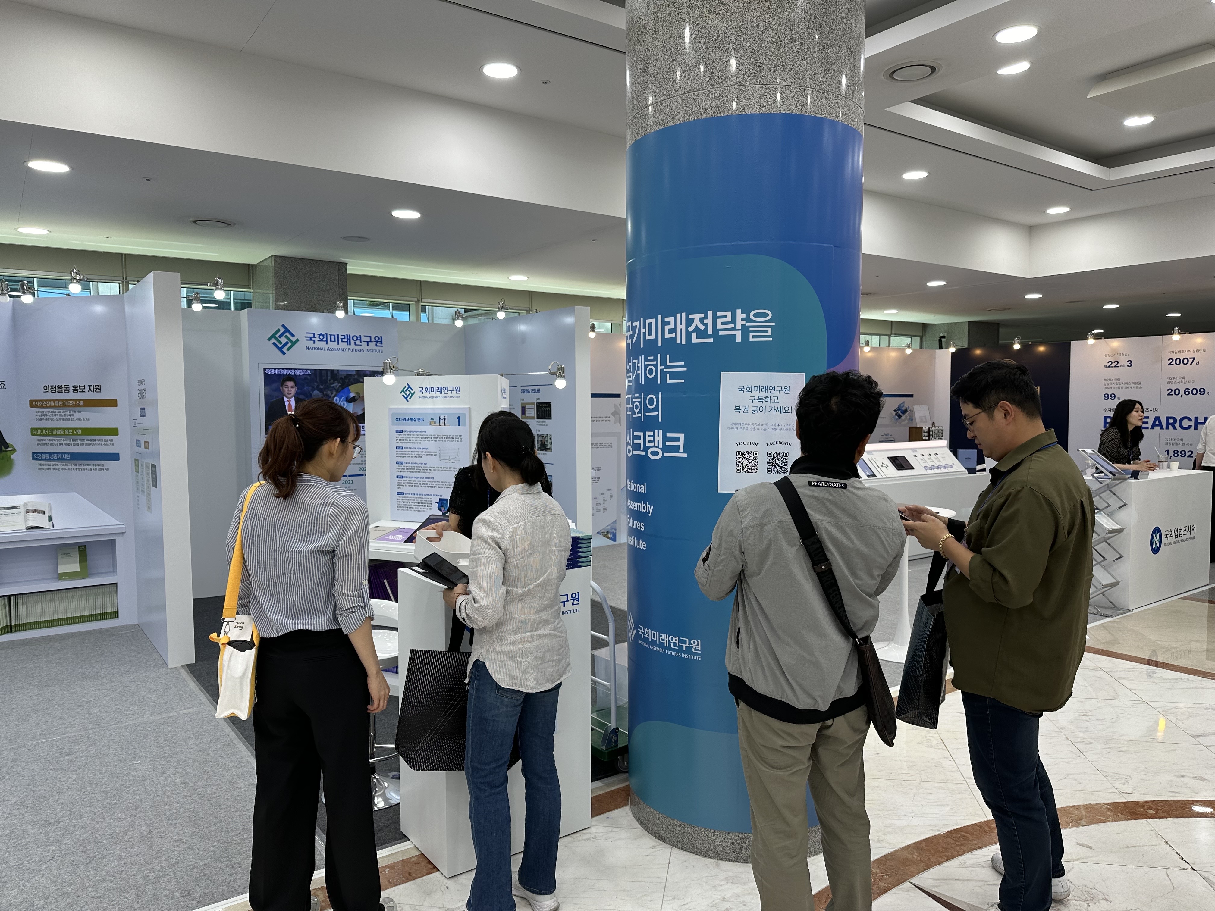 [05.30~06.07] 국회미래연구원, 제22대 국회개원박람회에서 홍보부스 운영1