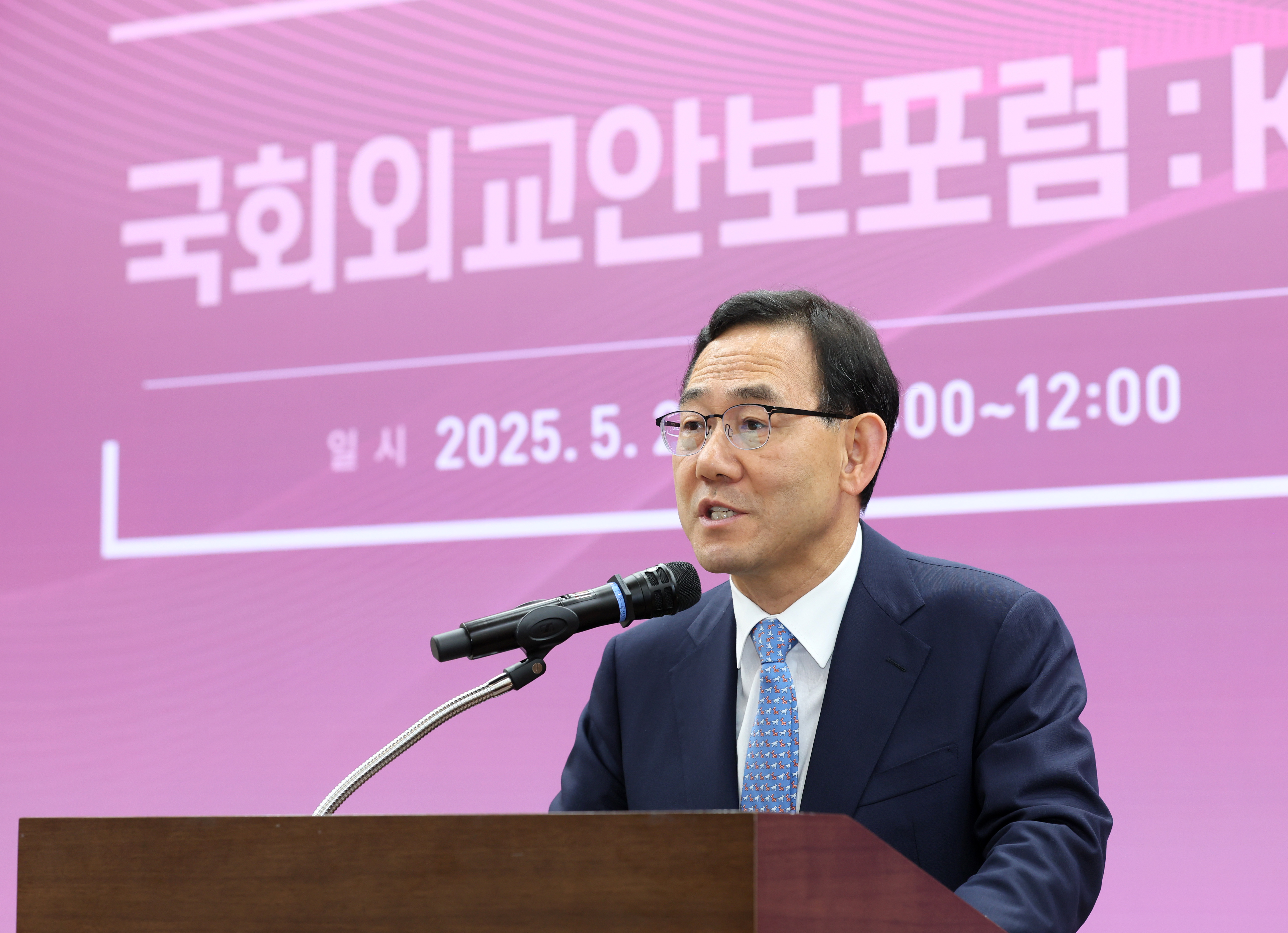 [5.20] 국회외교안보포럼: Korean Consensus 개최5