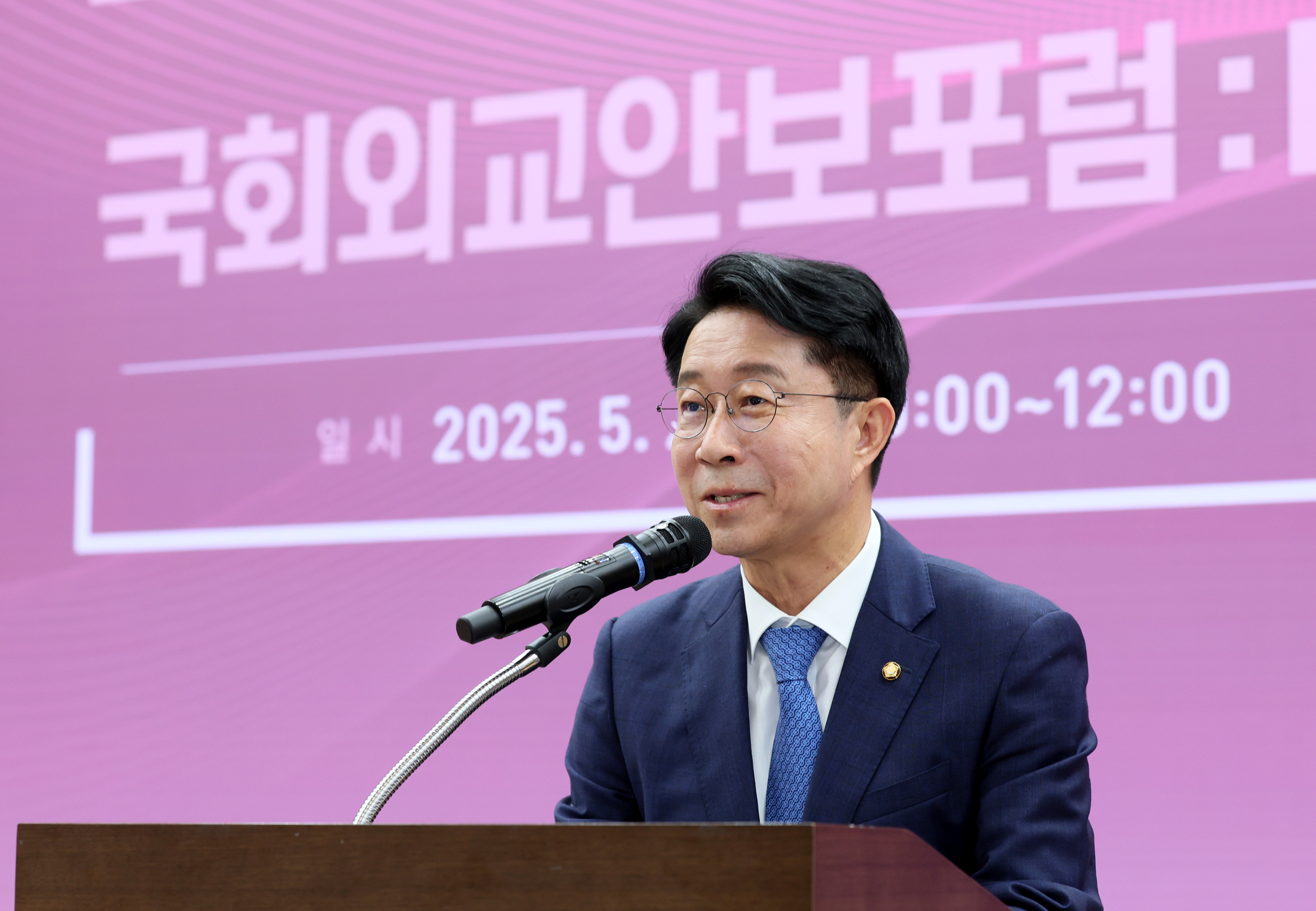 [5.20] 국회외교안보포럼: Korean Consensus 개최6