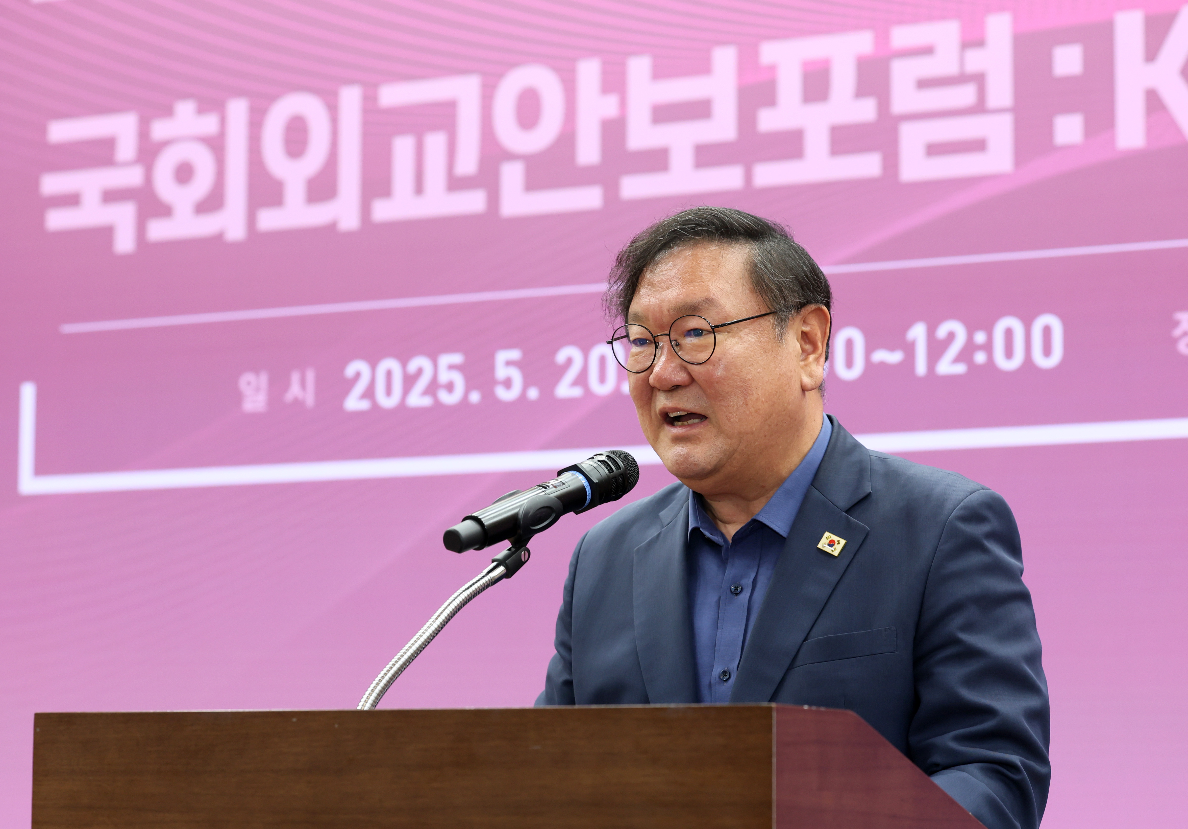 [5.20] 국회외교안보포럼: Korean Consensus 개최8