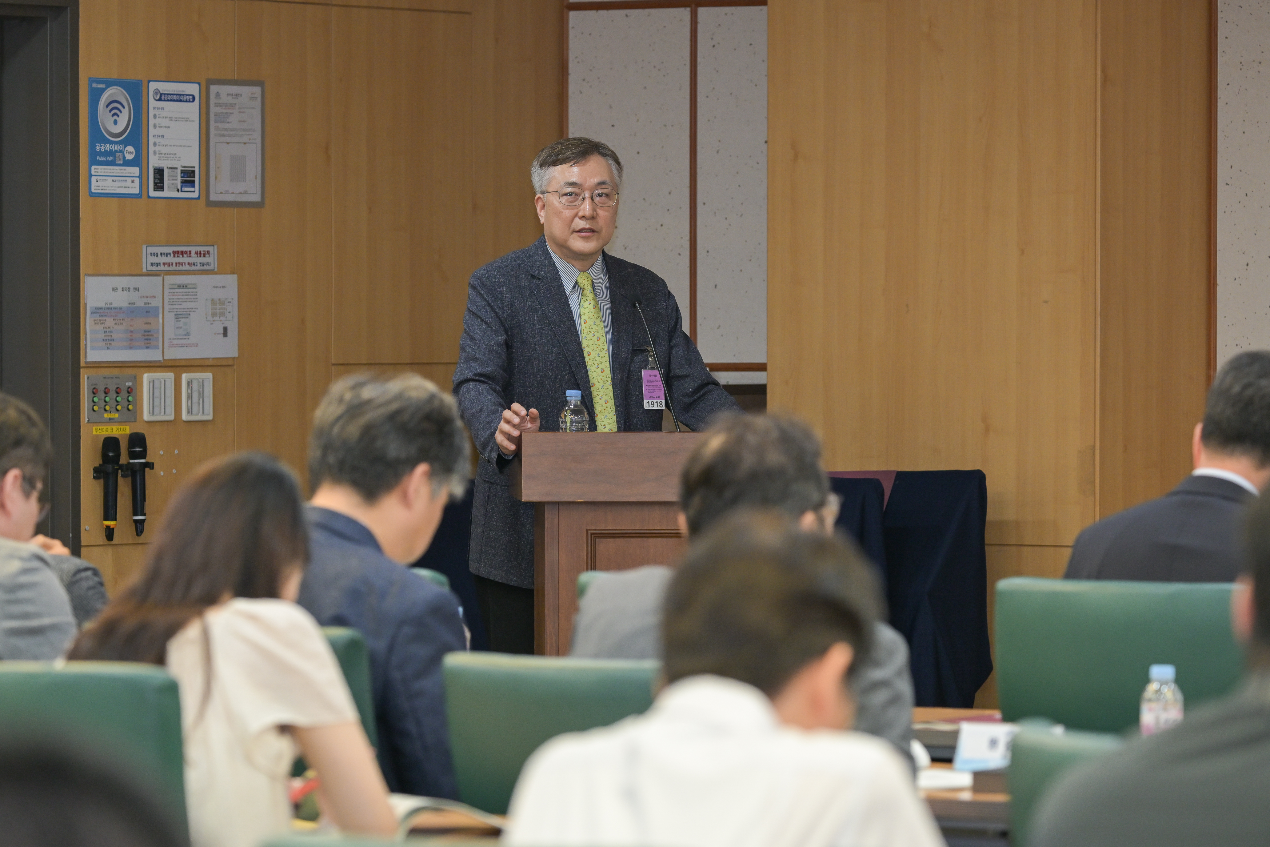 [06.18] 산업 금융지원 체계 개선 정책토론회2