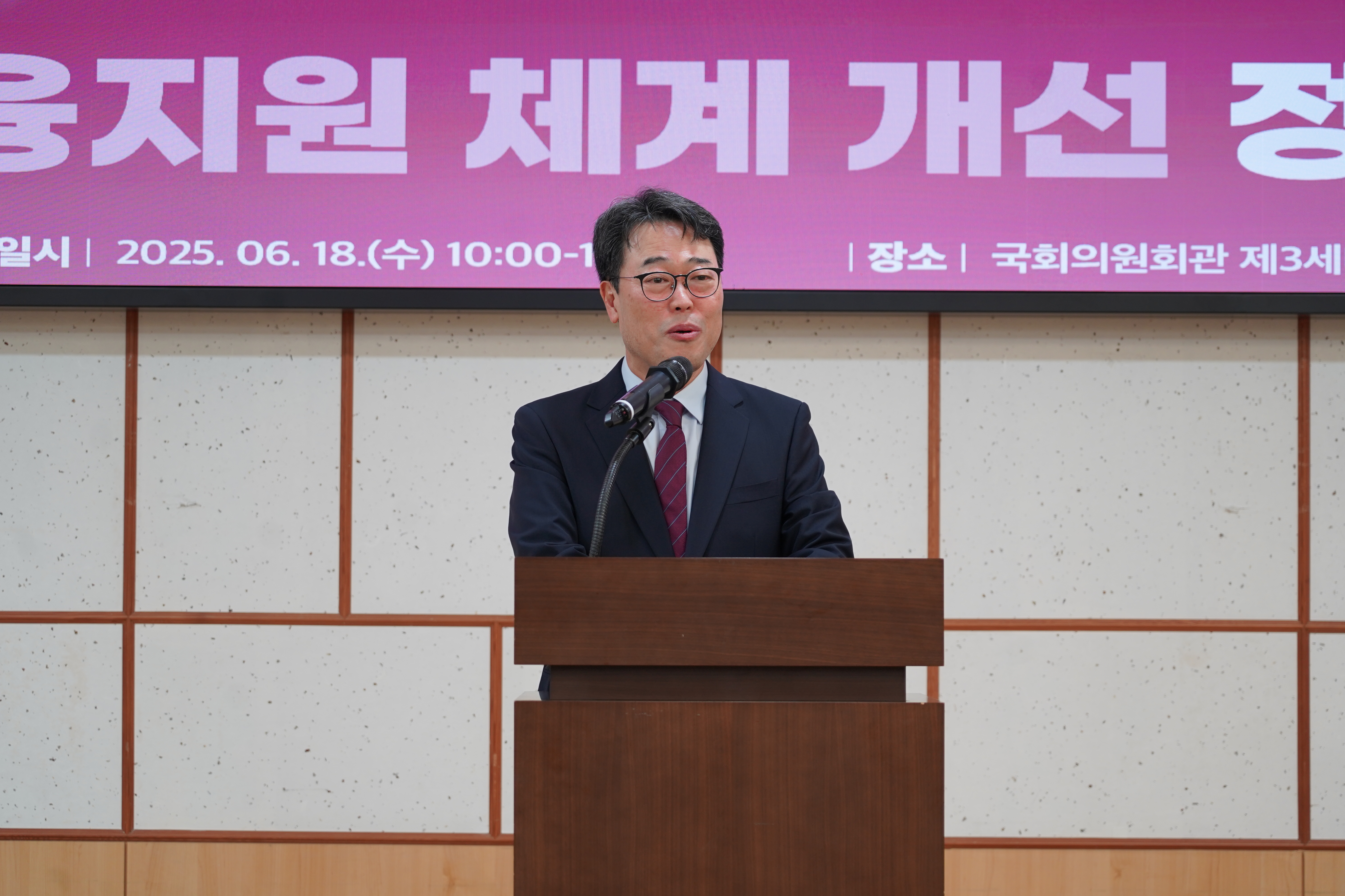 [06.18] 산업 금융지원 체계 개선 정책토론회3