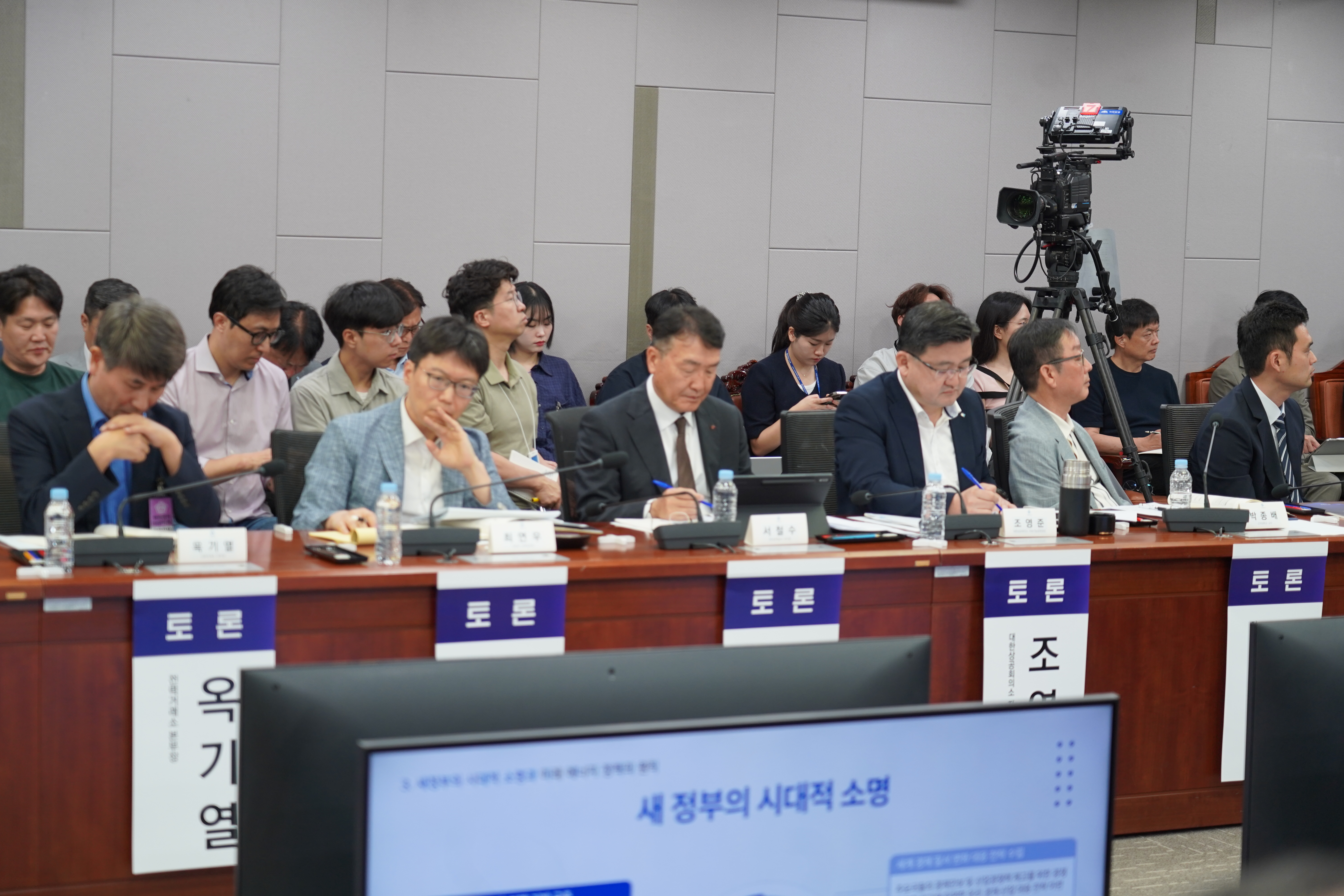 [07.04] 제2회 국회미래산업포럼 개최3