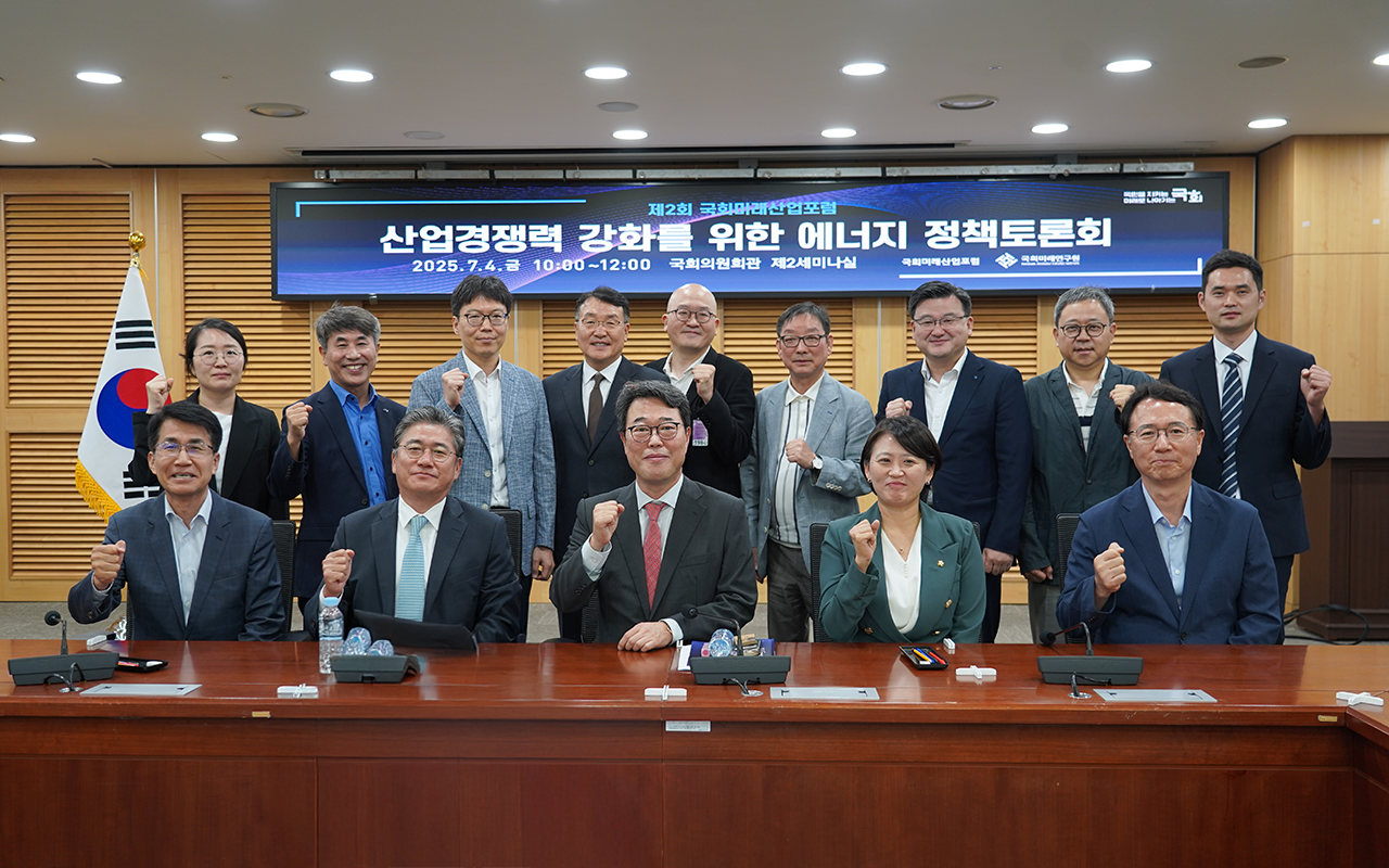 [07.04] 제2회 국회미래산업포럼 개최8