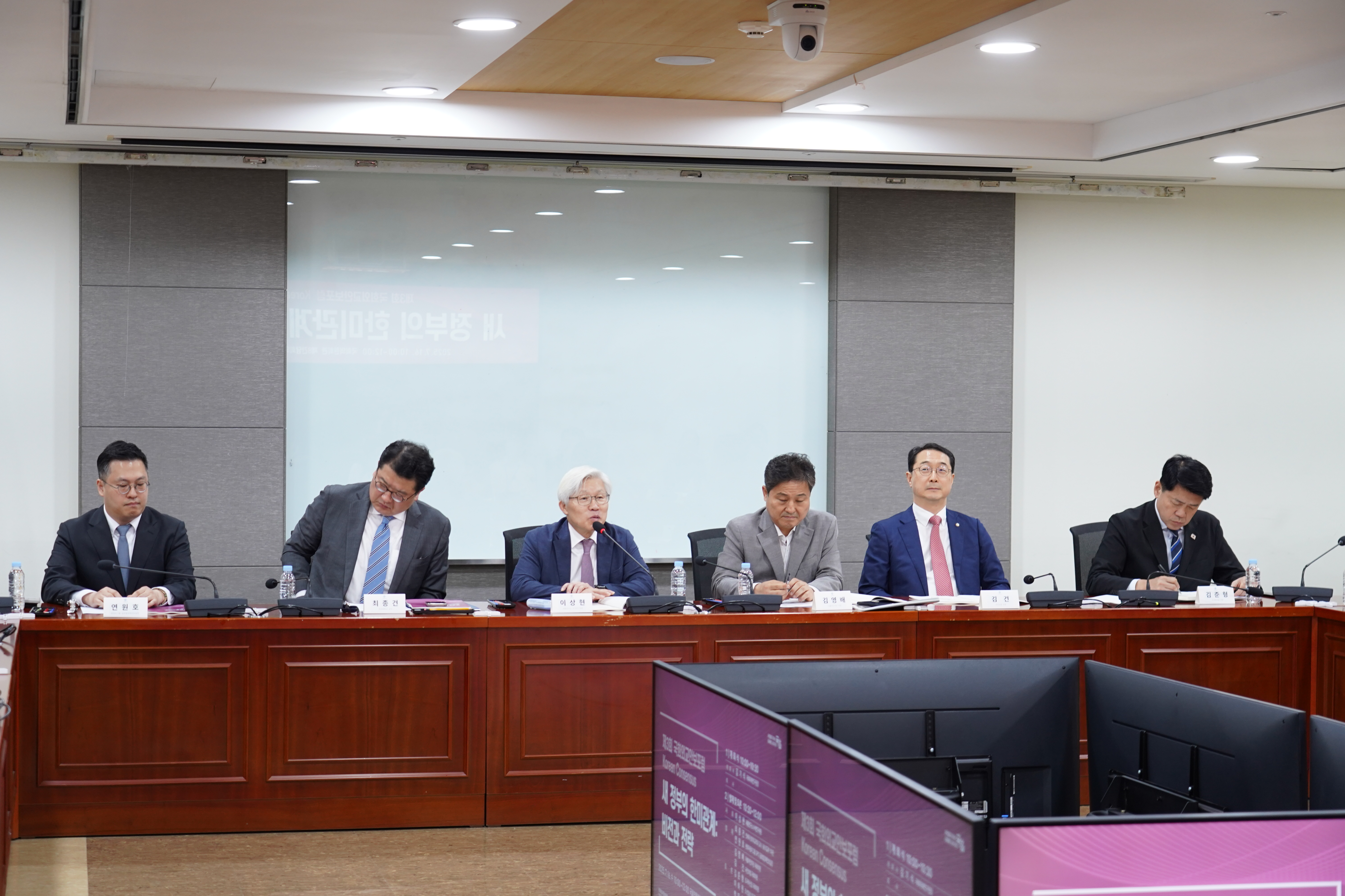 [7.16] 제3회 국회외교안보포럼 <새 정부와 한미관계: 비전과 전략> 5