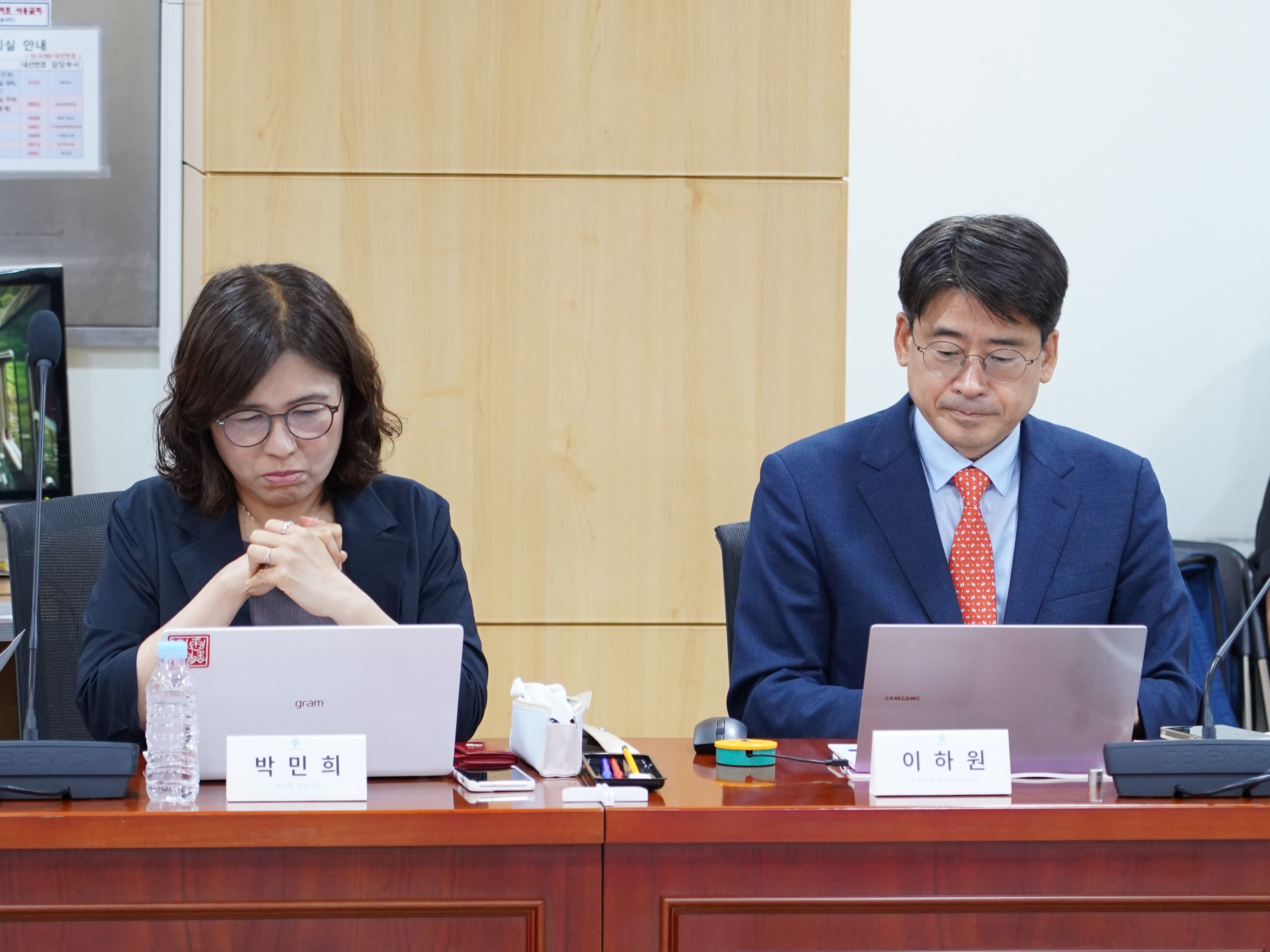 [7.16] 제3회 국회외교안보포럼 <새 정부와 한미관계: 비전과 전략> 6