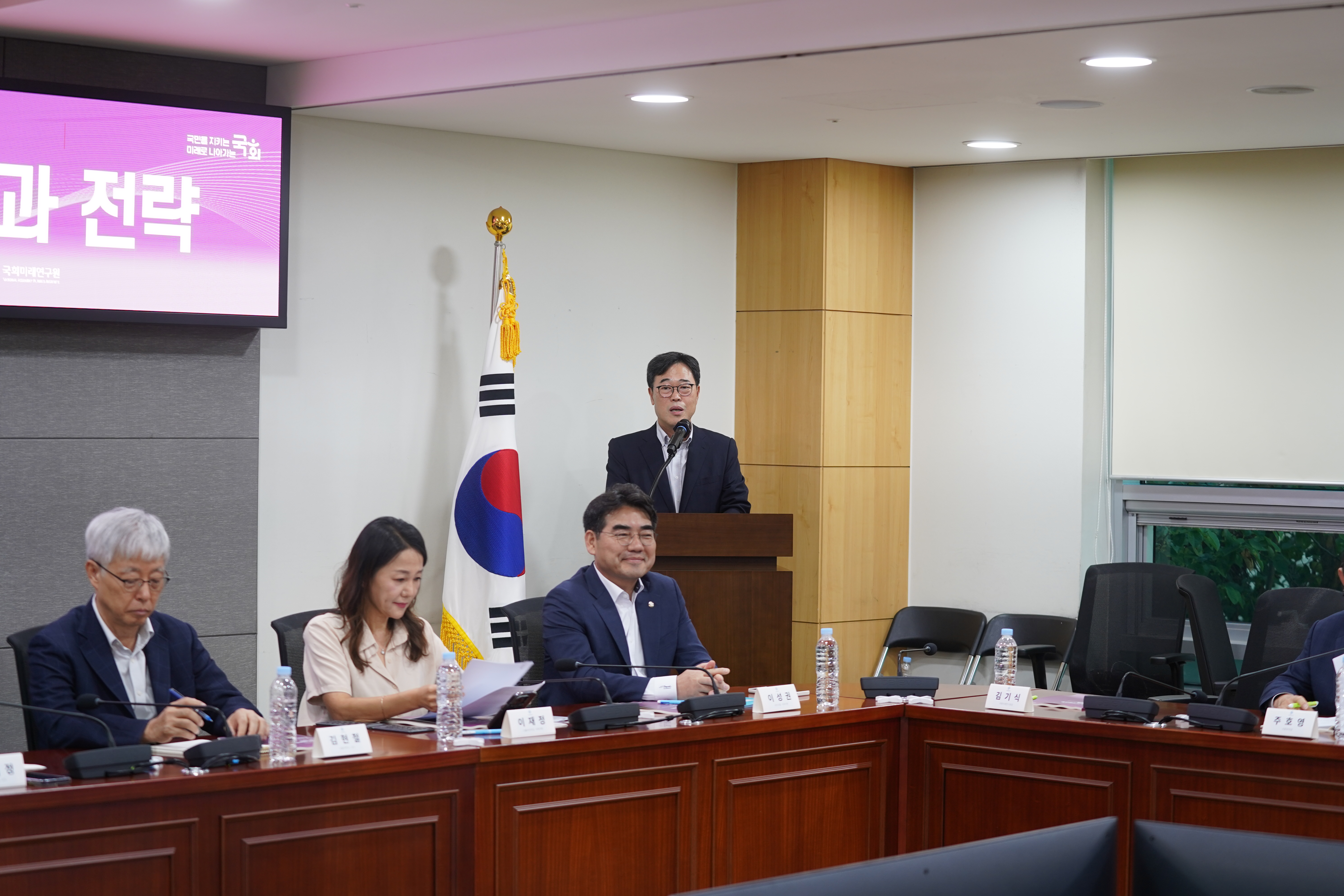 [7.23] 제4회 국회외교안보포럼 <새 정부와 한일관계: 비전과 전략>2