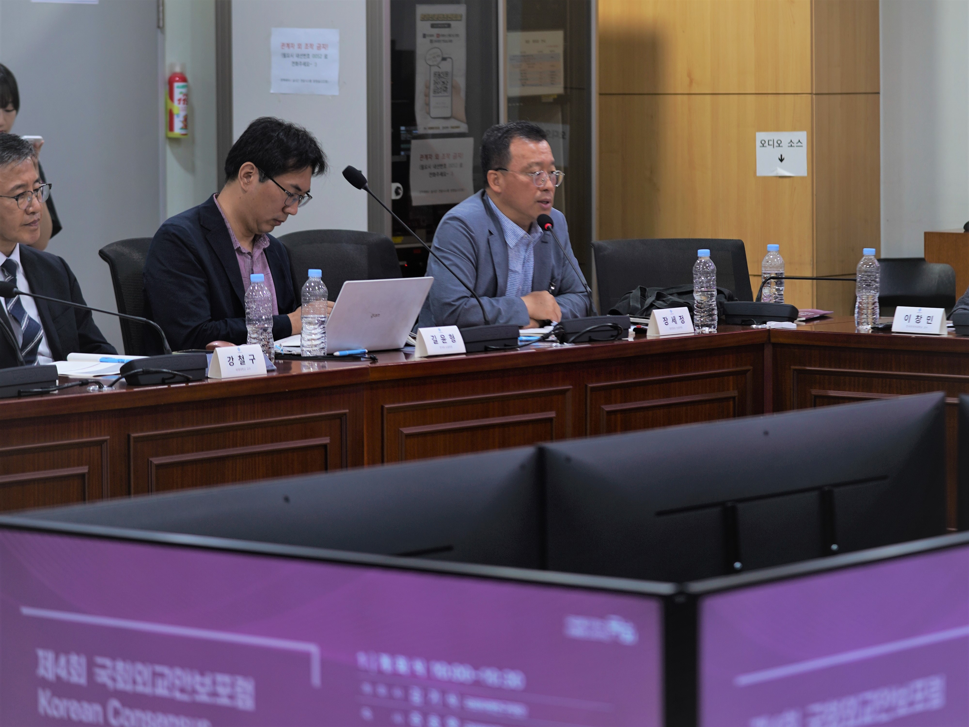 [7.23] 제4회 국회외교안보포럼 <새 정부와 한일관계: 비전과 전략>7