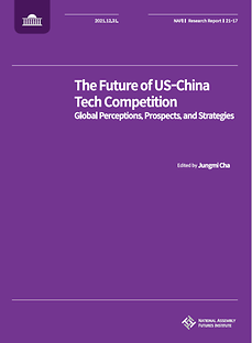 (21-17) The Future of US-China Tech Competition-Global Perceptions, Prospects, and Strategies