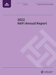 2022 Annual Report